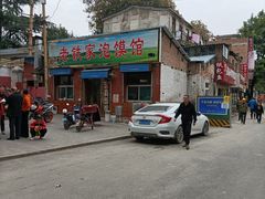 -老铁家泡馍馆(景龙池店)
