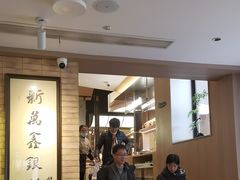 -新万鑫银丝面·非遗无锡味(惠山古镇店)