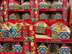 -山姆会员商店(邻瑞广场店)