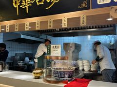 -穆芳阁兰州纯汤牛肉面(西安总店)