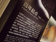 -青岛啤酒博物馆