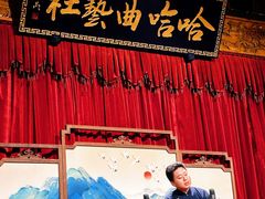 -哈哈曲艺社(西门闲亭店)