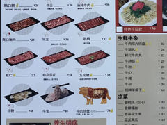 菜单-牛缘村·贵州黄牛肉火锅(西善桥店)