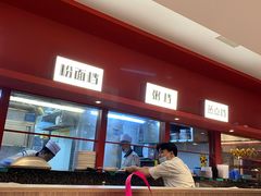 -南枝记·港式打边炉(新北万达店)
