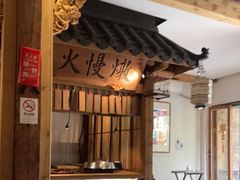 门面-大牌大·传统杭帮菜(湖滨店)