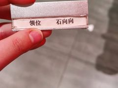 -东来顺饭庄(西直门店)