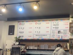 -莲洞本家