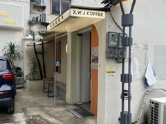 -稀物集咖啡(徽州大道店)