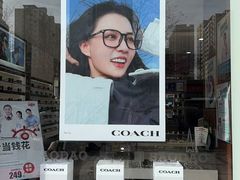 -宝岛眼镜(太原科技街店)