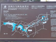 -白马涧龙池景区
