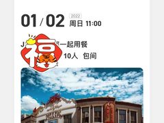 -邓丽君音乐主题餐厅