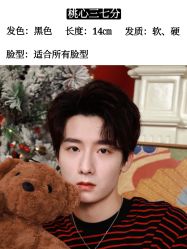 -贝勒爷专业男发
