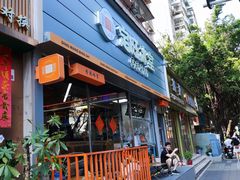 -定旺冰室·香港冰室(水贝店)