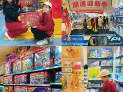 -新城市广场