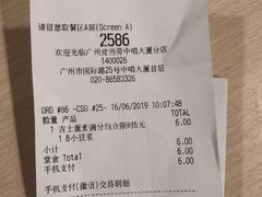 -麦当劳(中唱大厦店)