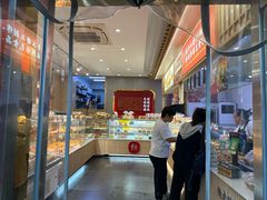 -徐文林香酥饼(桃园店)