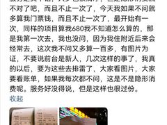 -南国国际健康水会(宝安店)