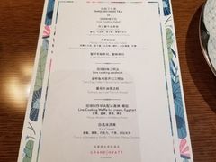 -成都群光君悦酒店·露天花园