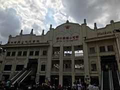 -海口骑楼小吃街