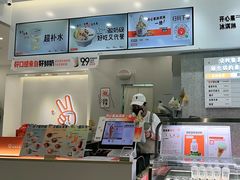 -野人先生现做冰淇淋(北京环宇荟店)