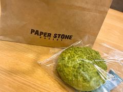 宇治抹茶麻薯面包-PAPER STONE BAKERY(天汇广场店)