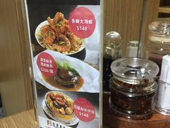 -百福麵家(新馬路店)