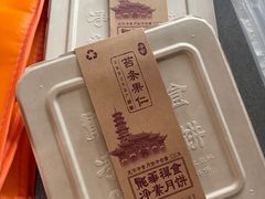 -龙华素斋(龙华路店)