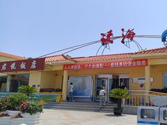 -凌海服务区-停车场