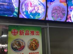 -华姐鸡粉(教育路店)
