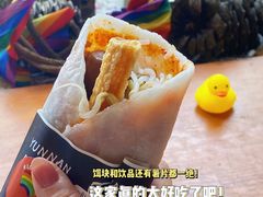 -饵块食光·云南有机手作饵块