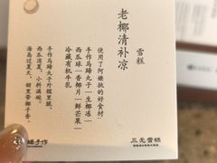 -阿嬷手作(南宁百盛印象城店)