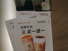 -KOI Thé(虹桥国际机场店)