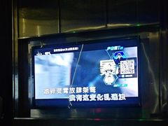 -欢乐迪KTV(南京夫子庙三山街店)
