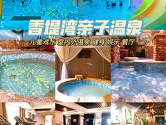 -奥帕拉拉水公园
