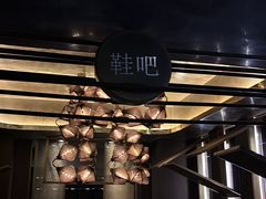-索拉古贝(义乌北苑店)