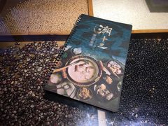菜单-潮十三潮汕砂锅粥(高新四路大都荟店)