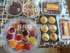 -津门红姐熟梨糕茶汤糕干(爱国道店)