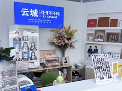 -云城照相馆(龙湖雨山天街店)