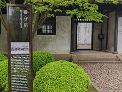 -上海市龙华烈士陵园