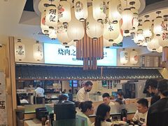 -極屋鮨牛 · 烧肉酒场(时代C馆店)