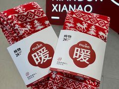 -炖物24章·顺时轻养茶(黄龙店)