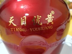 -天乐农家鱼头王(天目湖店)