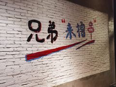 -楚太子  中餐&烧烤(武大店)