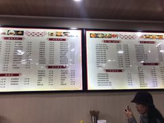 -吃不亏特色包子(三峡广场店)