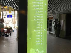 -春晖园度假酒店温泉