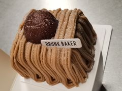 -DRUNK BAKER(上海陕康里店)