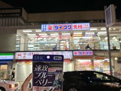 -国际通
