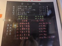 -安上粉皮.非遗手工小吃(骑龙巷店)