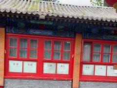 -中卫御苑福膳·养生局(圆明园店)
