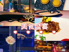 -天玑高空江景餐厅&酒吧Sky Secret Restaurant&Bar